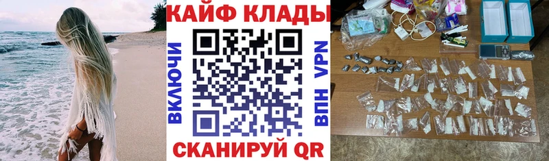 Хочу наркоту Красногорск COCAIN СК МАРИХУАНА Меф