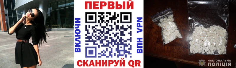 Амфетамин 98%  наркошоп  blacksprut ONION  Красногорск 