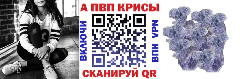 Alpha-PVP крисы CK  Красногорск 
