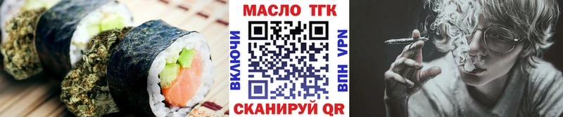 Canna-Cookies марихуана  Красногорск 