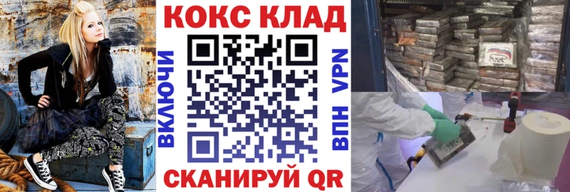 КОКАИН Эквадор  Красногорск 