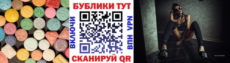 Экстази Дубай  наркотики  Красногорск 