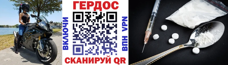 hydra как войти  Красногорск  Героин VHQ 
