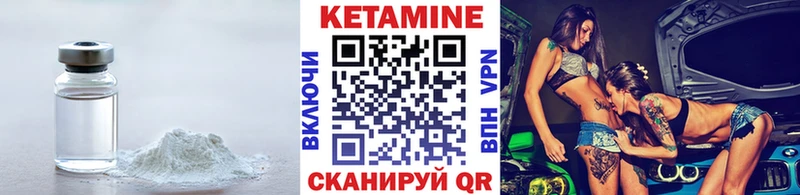 где продают   Красногорск  blacksprut как зайти  КЕТАМИН ketamine 