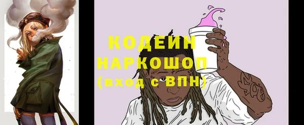 марки nbome Алзамай