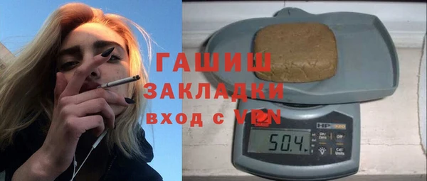 марки nbome Алзамай