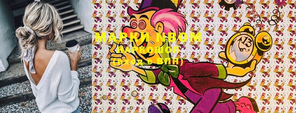 марки nbome Алзамай