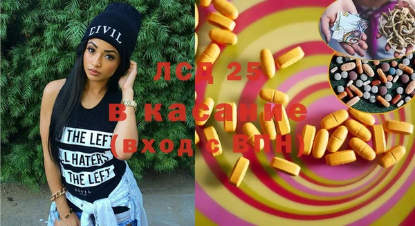 каннабис Алексеевка