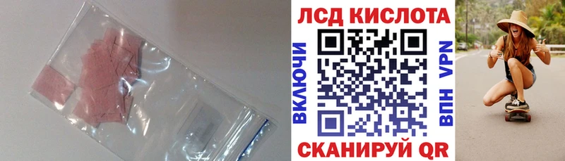 OMG ссылки  площадка Telegram  Красногорск  LSD-25 экстази кислота  даркнет сайт 