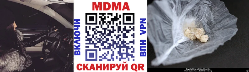 MDMA молли  Красногорск 