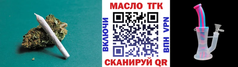 ТГК THC oil  кракен tor  нарко площадка телеграм  Красногорск 